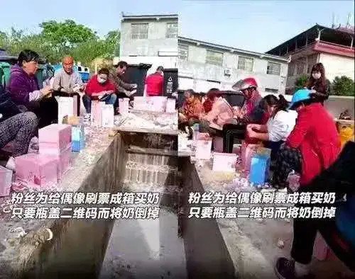 从“饭圈集资”风波到《青三》决赛取消，这届年轻人怎么了？休闲区蓝鸢梦想 - Www.slyday.coM