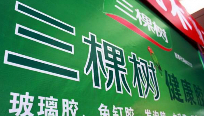 三棵树公告恒大5137万元票据逾期 恒大称6