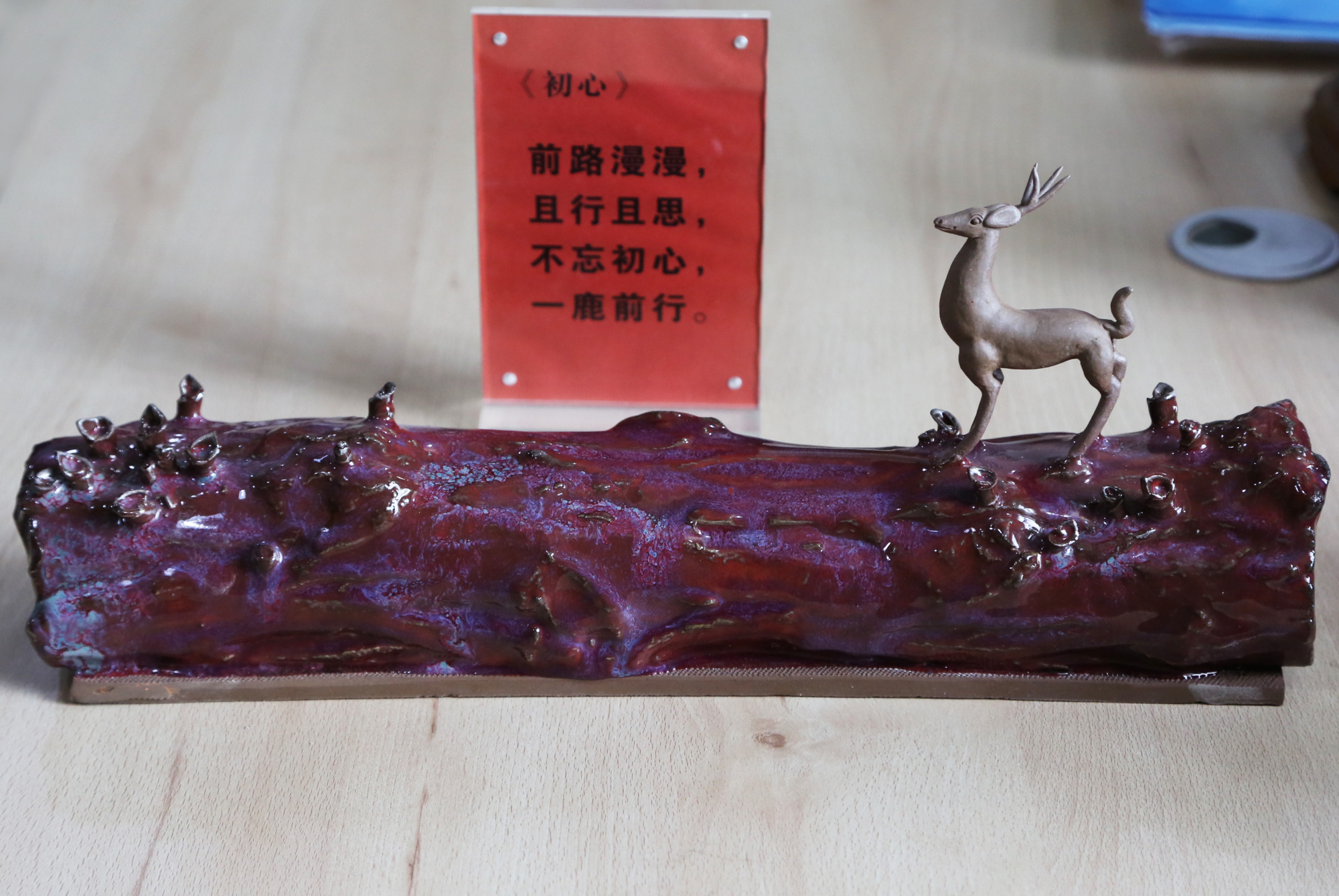 平顶山学院百名师生百部陶瓷作品倾情献礼建党百年