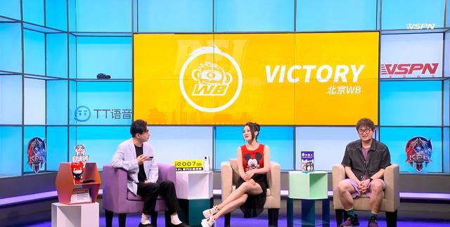 lgd大鹅关键战虎妞再上评论席接受折磨这一次能有好运吗