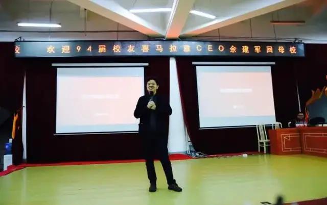 闽北浦城人余建军之 声 意经 创业男女搭配 喜马拉雅赴美上市 财经头条 闽北浦城人余建军之 声 意经 创业男女搭配 喜马拉雅赴美上市 财经头条