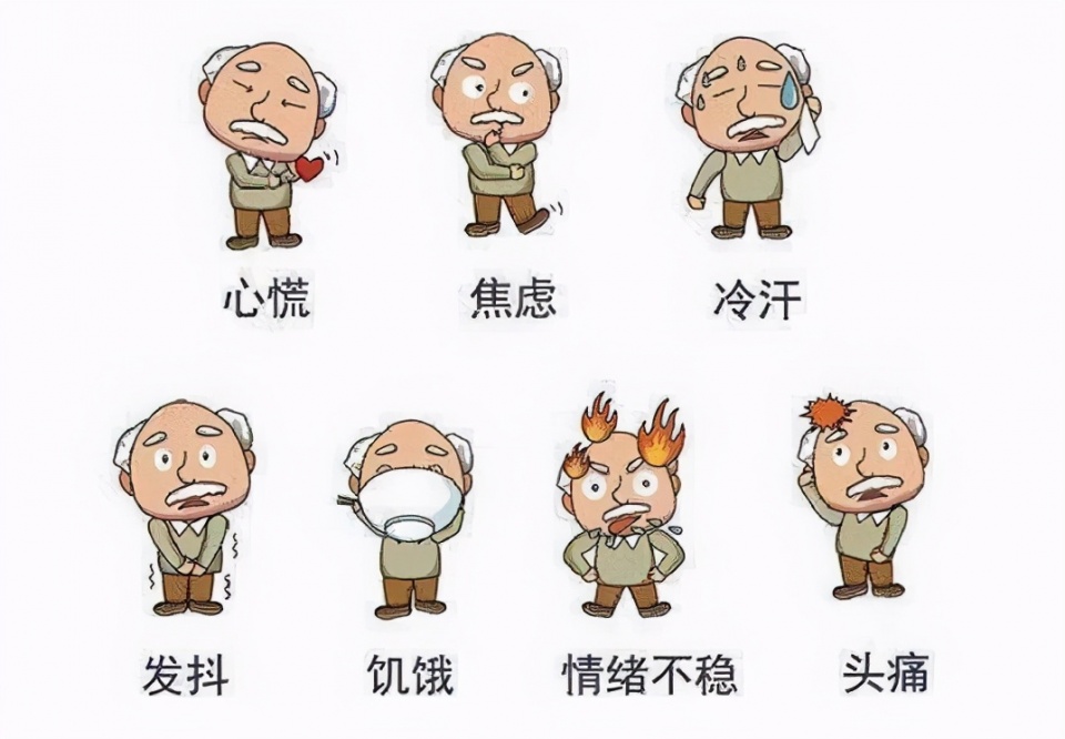 血糖高的人身体有4个表现若一个都没有血糖还算稳定