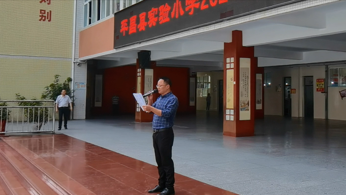 平昌县实验小学举行2021年防震应急逃生演练