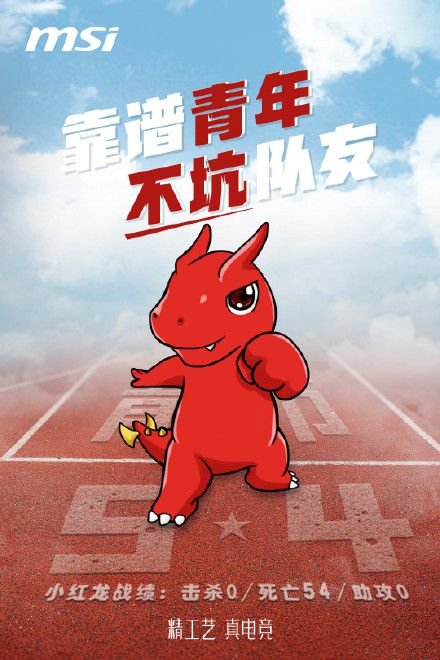 “国货当自强”风口浪尖!技嘉却随意发布“台湾制造”惹众怒!