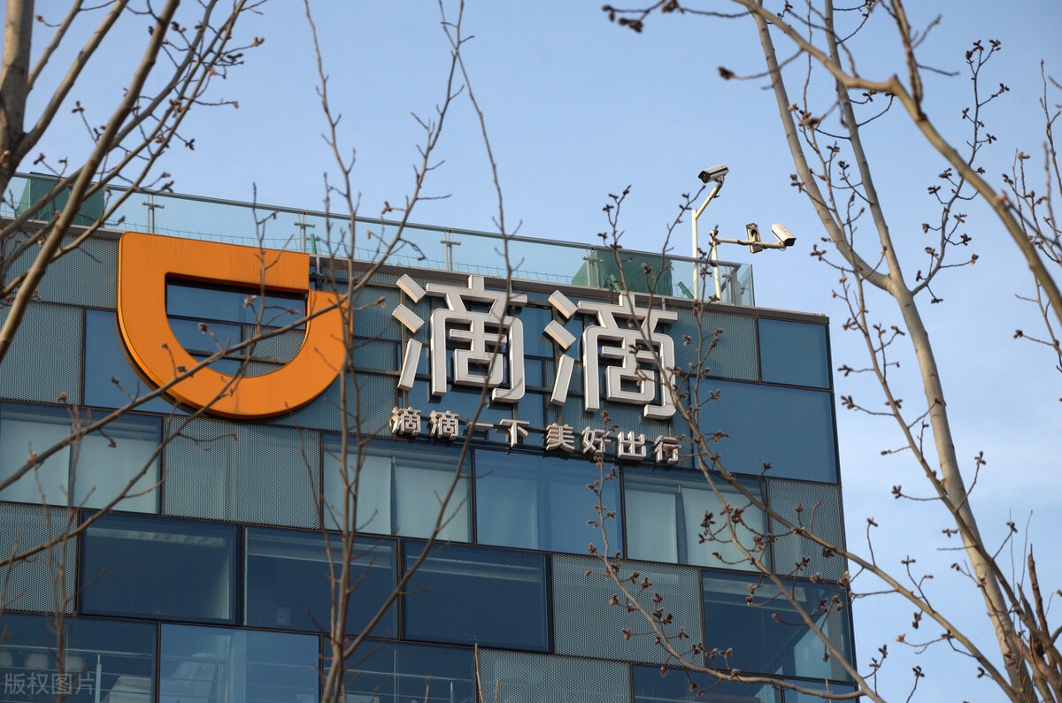 滴滴回应压榨司机公司利润仅31抽成以补贴的方式返给了司机