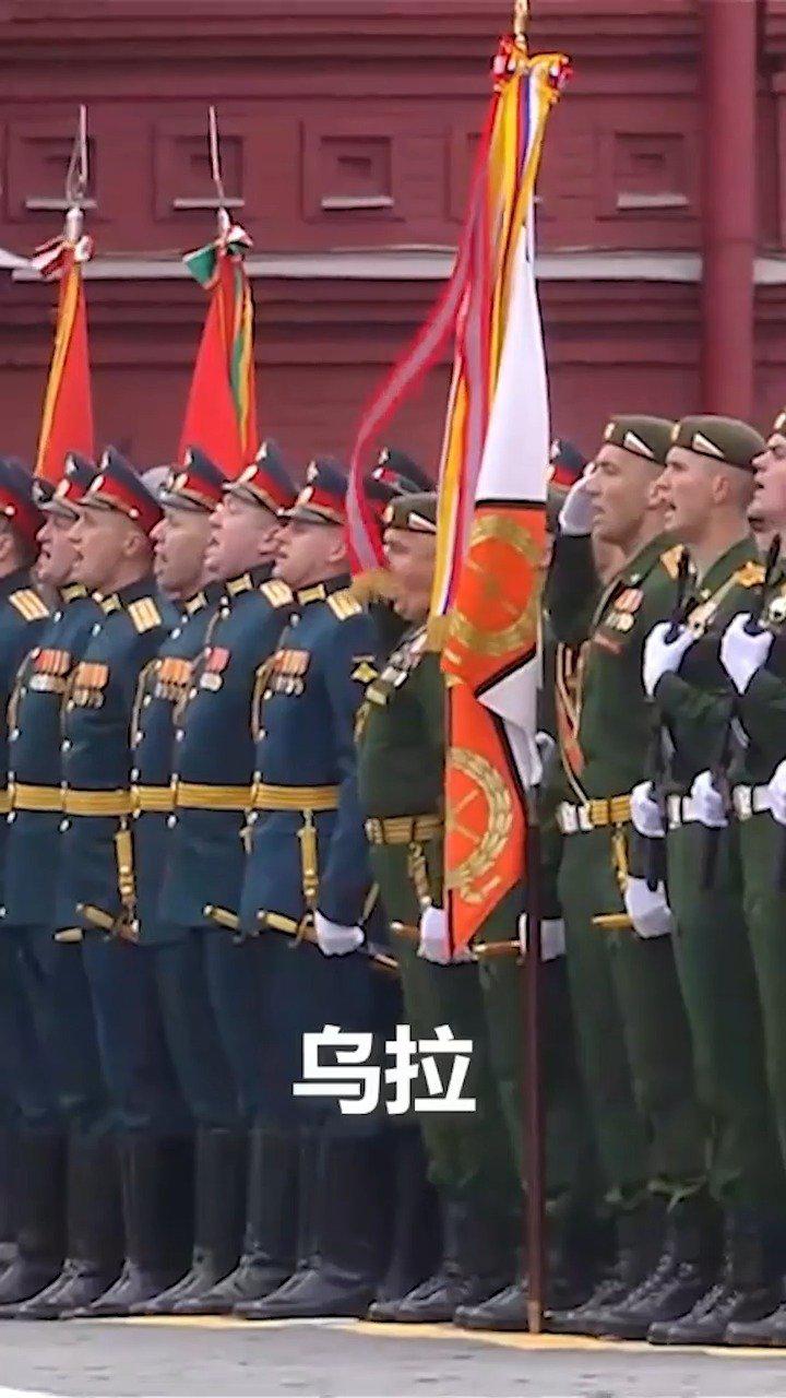乌拉!俄罗斯胜利日阅兵,回顾现场!人民日报
