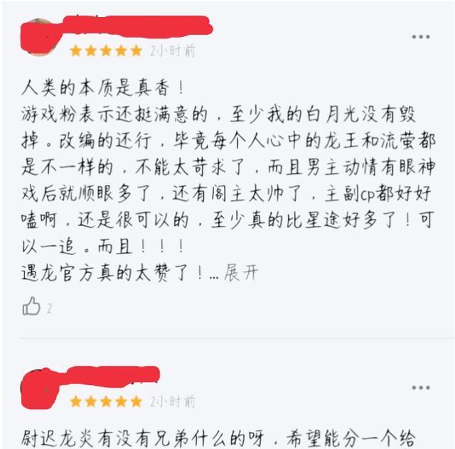 遇龙怎么样好看吗 遇龙豆瓣评分是多少收视率如何