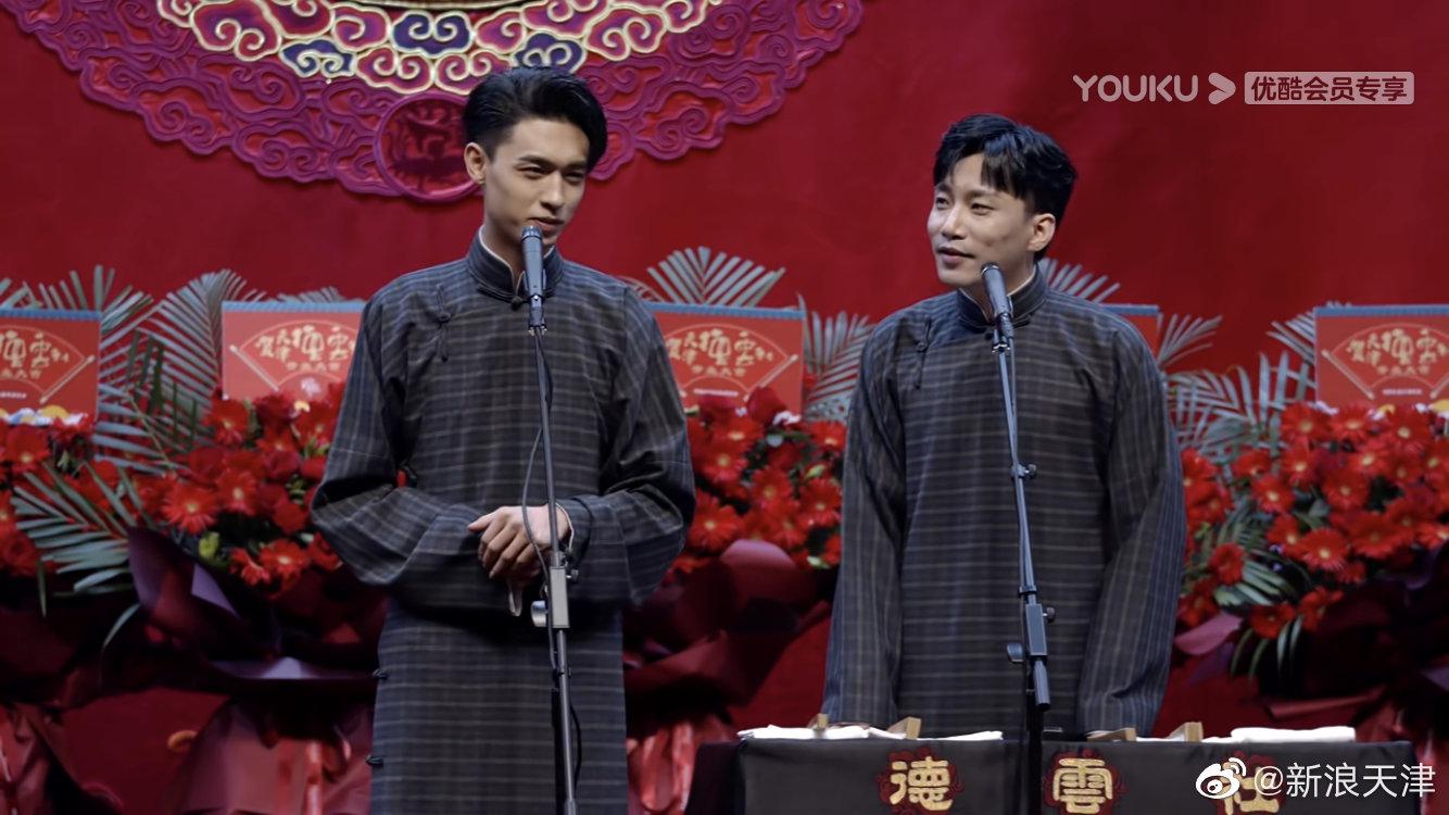 美好生活|德云社_新浪新闻