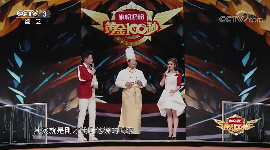 黄金100秒主持人维妮娜为天下母亲送祝福