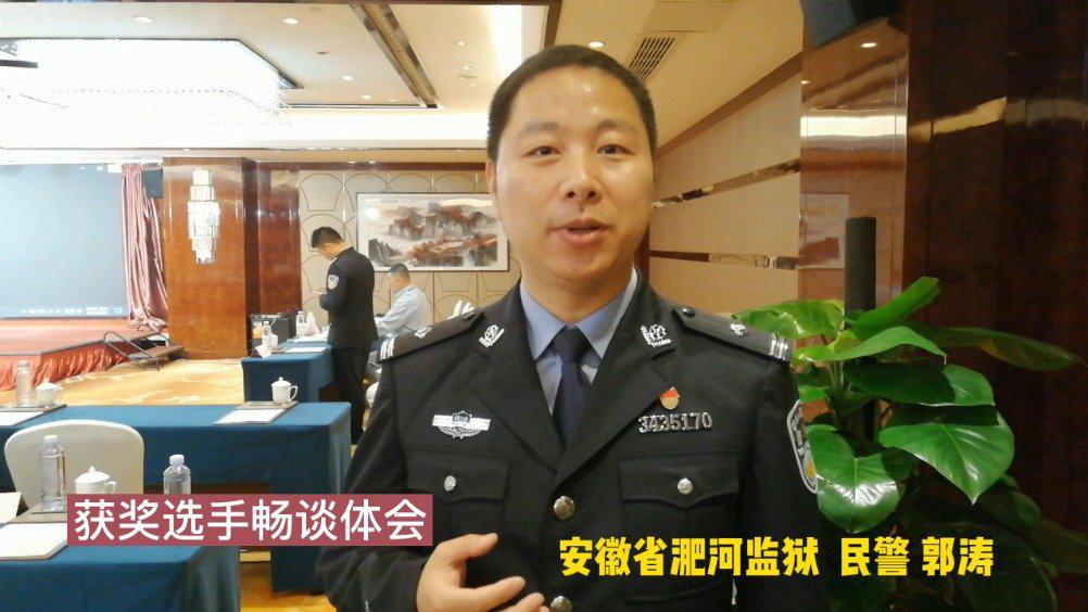 安徽监狱的主页_新浪网