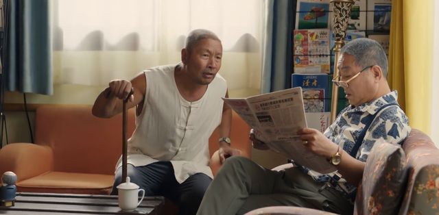 八零九零七旬蒋六毛老宅拆迁横财英雄难过初恋关妙