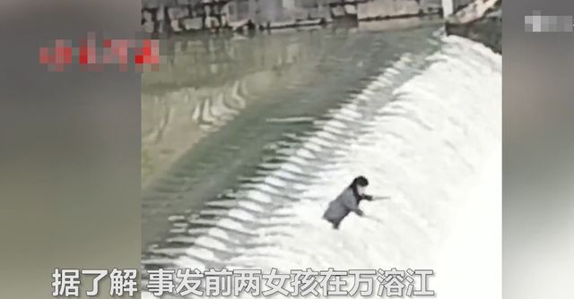 危险!湖南2名女孩水坝拍照被激流冲走,搜救1小时后获救休闲区蓝鸢梦想 - Www.slyday.coM