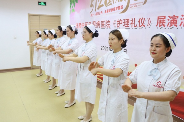 512国际护士节济南中医风湿病医院护理部举办护理礼仪展演活动