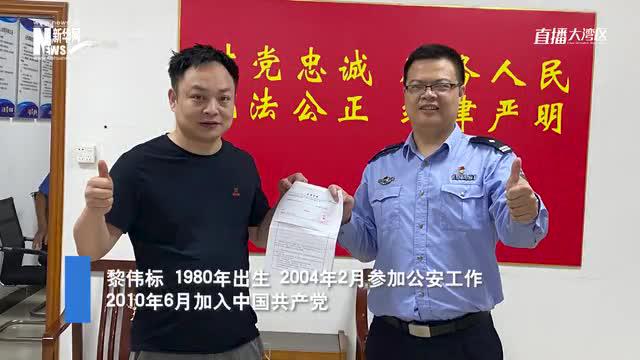 他用生命谱写忠诚