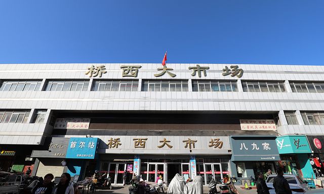 6,武城街批发市场"武批"也是武城街上著名的老店.