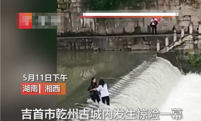 危险!湖南2名女孩水坝拍照被激流冲走,搜救1小时后获救休闲区蓝鸢梦想 - Www.slyday.coM