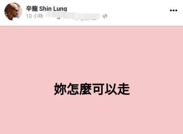 辛龙状态一直不好,吴宗宪便害怕会影响到刘真5岁女儿的学习问题休闲区蓝鸢梦想 - Www.slyday.coM