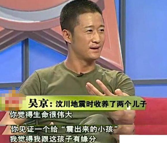 网曝吴京在汶川地震时为灾民服务晒脱一层皮还领养了2个儿子