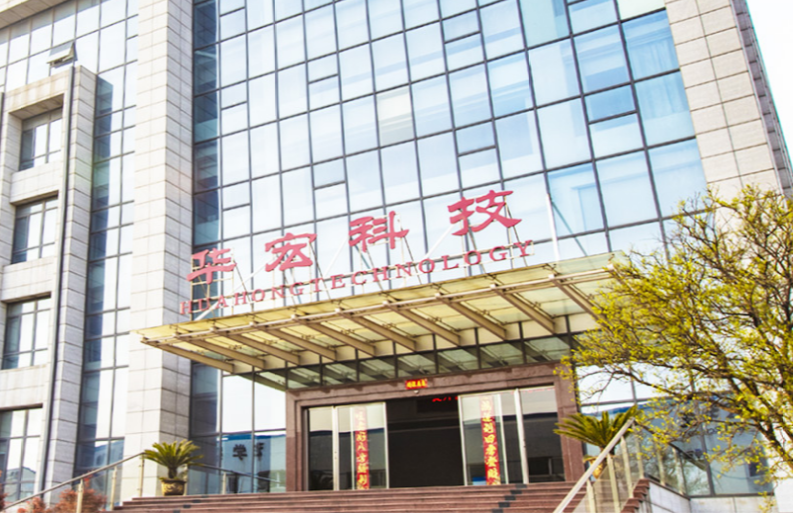 a股上市公司中,江苏华宏科技股份有限公司(股票简称:华宏科技,股票