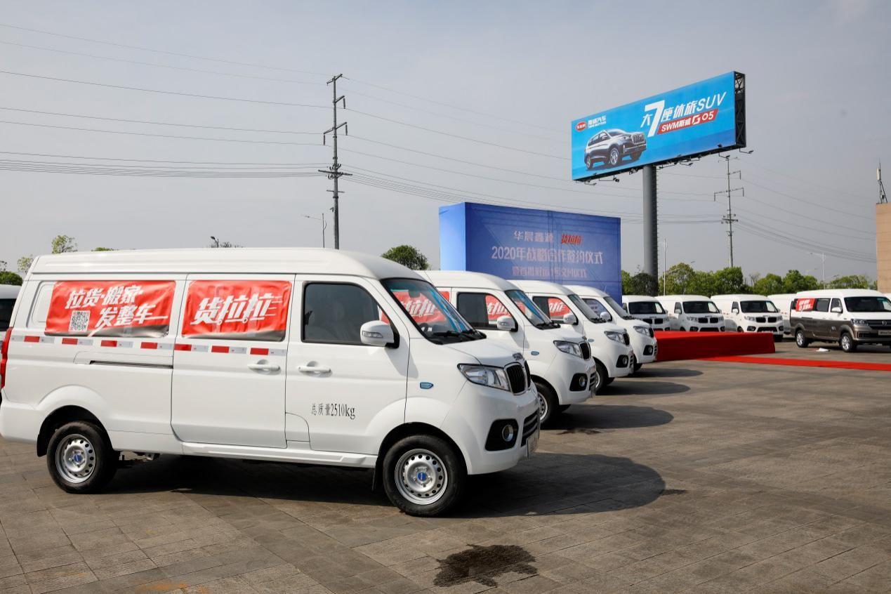 据国内媒体报道,货拉拉对造车一事回应称,暂时没有