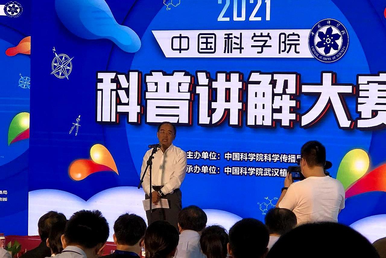 武汉植物园举办中科院科普讲解大赛90多名达人的科学秀