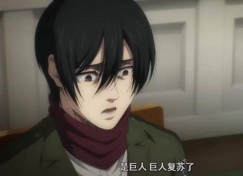 《巨人》最终卷加页全灭的结局,一切的行动都竹篮打水一场空