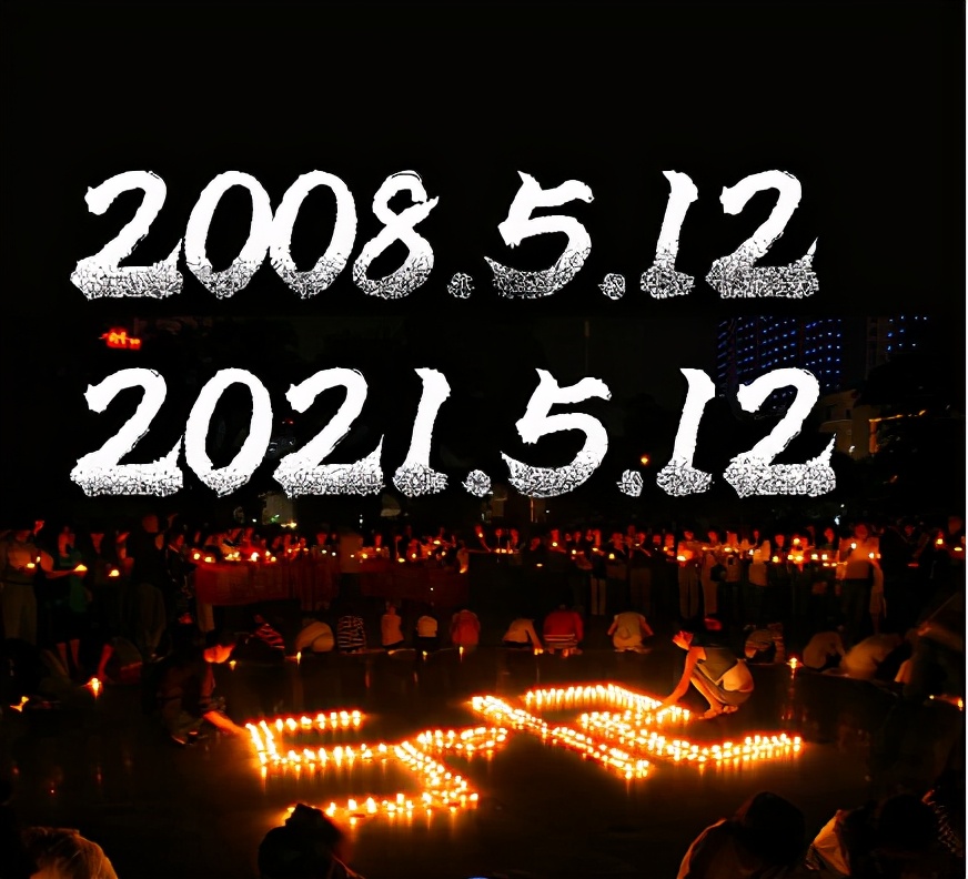 汶川地震蜡烛图片