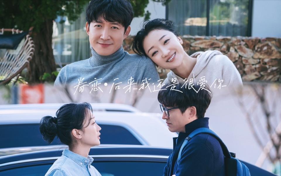 导演终于有正常的审美了刘心悠和刘奕君的氛围感拯救了中偶啊