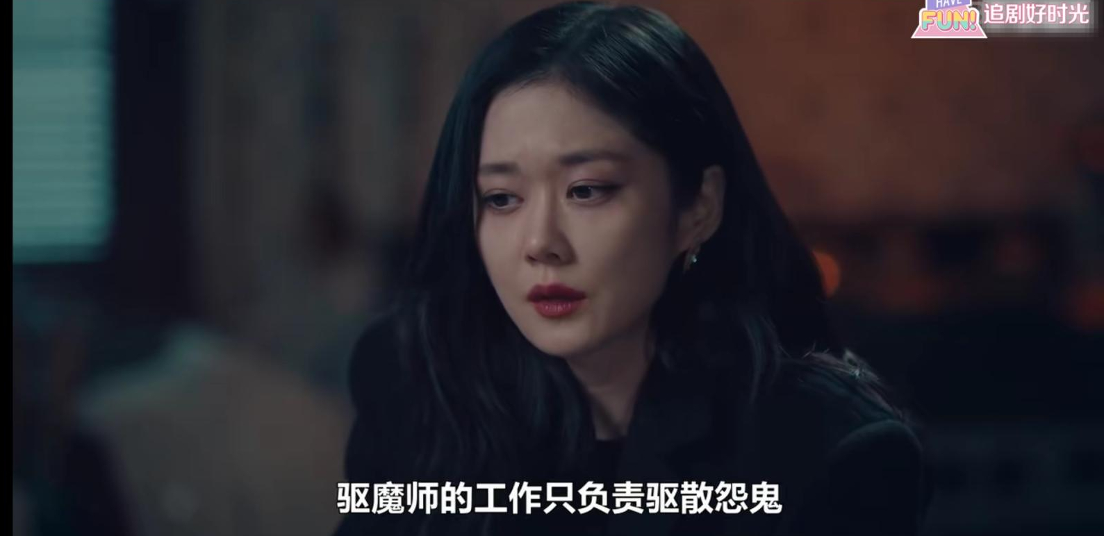 大发不动产豆瓣8分韩剧张娜拉vs郑容和霸道驱魔师和小娇夫