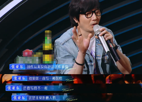 第一期舞台上,不太善于表达的加号歌手被大张伟问道"站在舞台上演唱