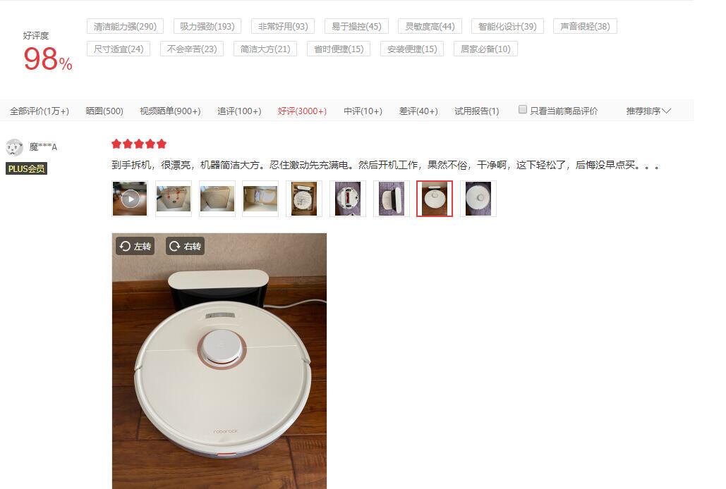 肖战代言某数码周边品牌!粉丝凭什么会去买单?