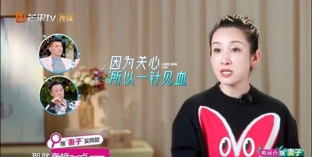 秦海璐直言张馨月矫情林峯听了后脸都绿了王新军吓得扶额