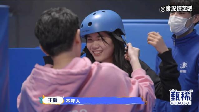 王勉杨笠玩滑梯磕到了磕到了