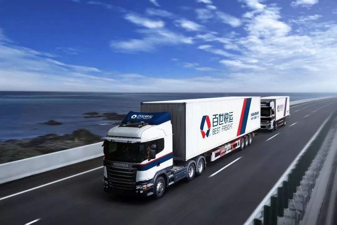 2013款福田风景快运