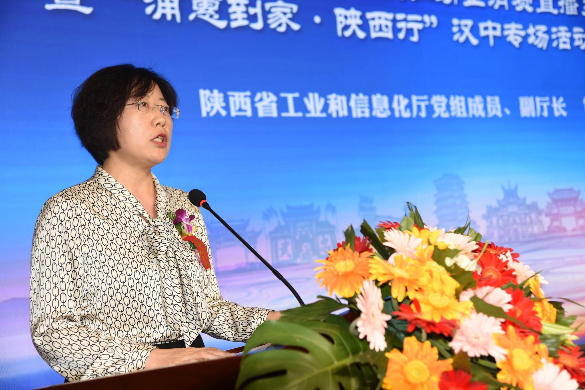 陕西省工业和信息化厅党组成员,副厅长雷纯,汉中市委常委,市政府常务