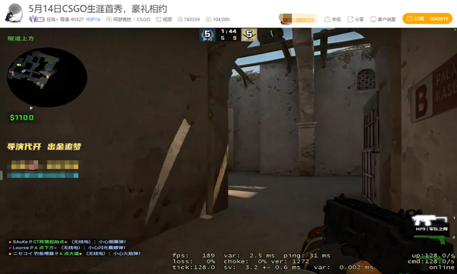 单机主播转行狂鸟导演csgo首秀正式宣布转型