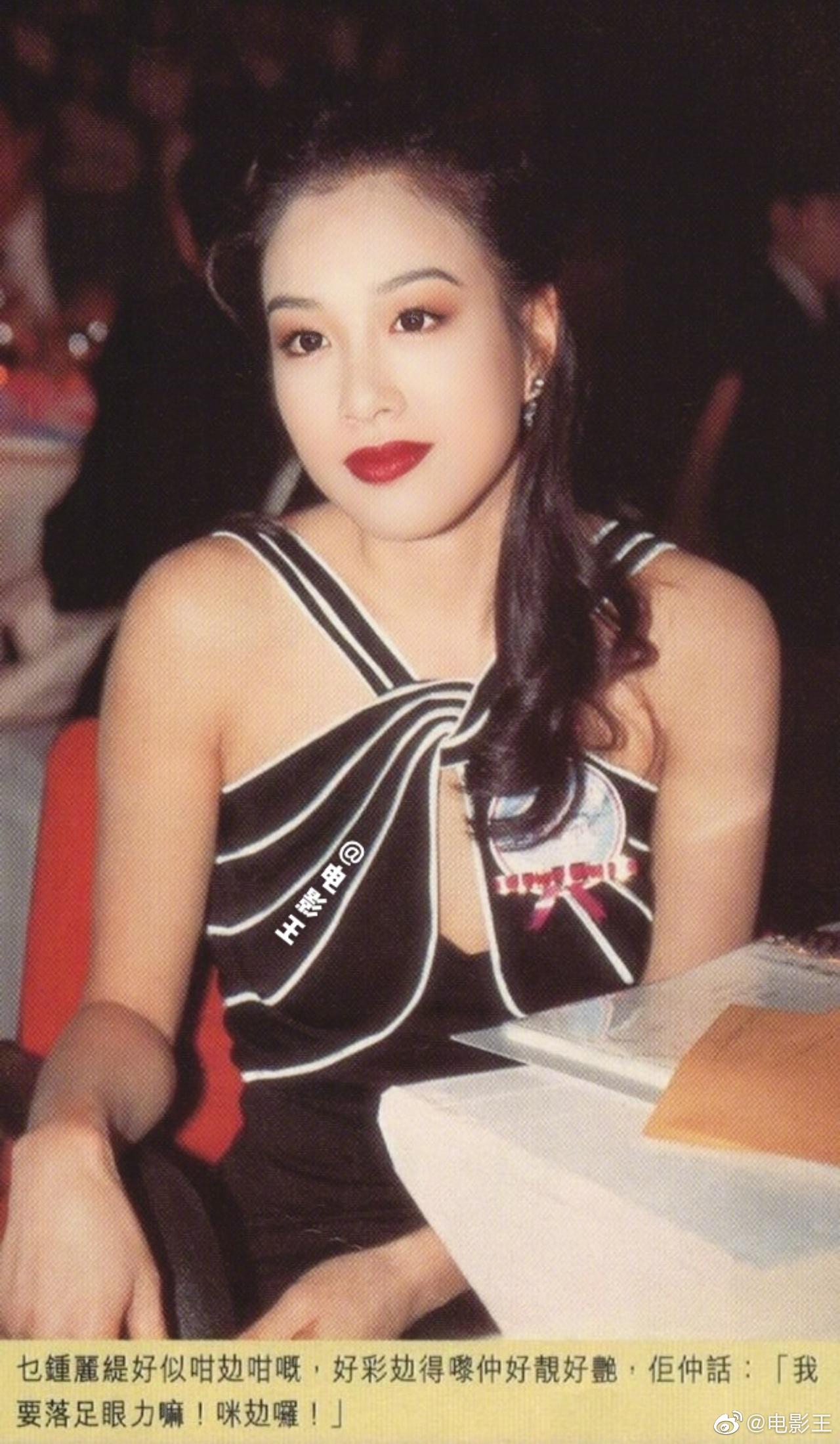 1995年5月钟丽缇出席活动港媒话她又靓又艳