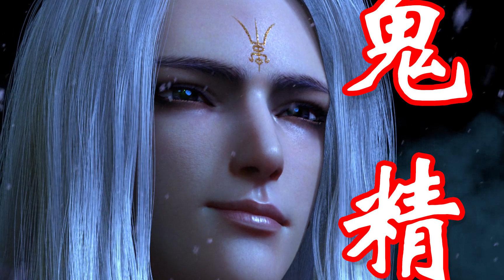 我是大神仙:广陵君心怀鬼胎装傻白甜
