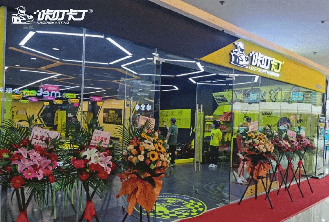 儿童玩具加盟排行榜_儿童乐园益智玩具加盟店十大品牌