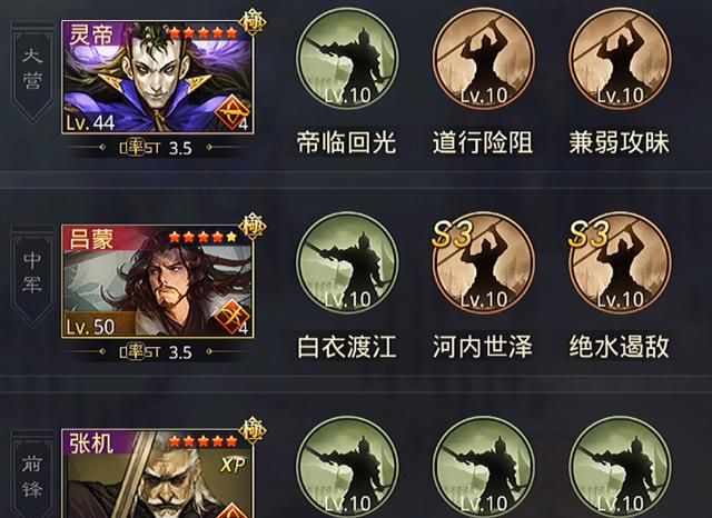 率土之滨战法排行_率土之滨关张黑科技,尽情驰骋吧.