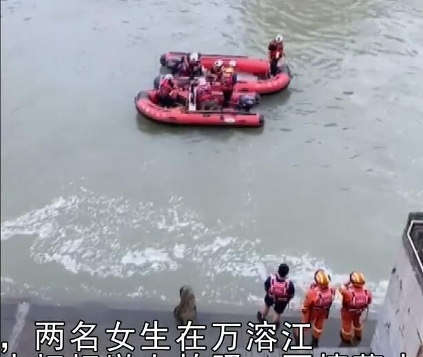 太能作了!湘西2女孩在水坝上拍照被冲走,搜寻1小时后2人终获救休闲区蓝鸢梦想 - Www.slyday.coM 太能作了!湘西2女孩在水坝上拍照被冲走,搜寻1小时后2人终获救休闲区蓝鸢梦想 - Www.slyday.coM