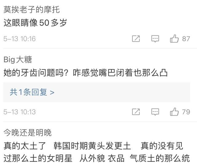 吴宣仪素颜未修图是什么样图片高清分享 吴宣仪素颜事件是怎么回事始末详情介绍