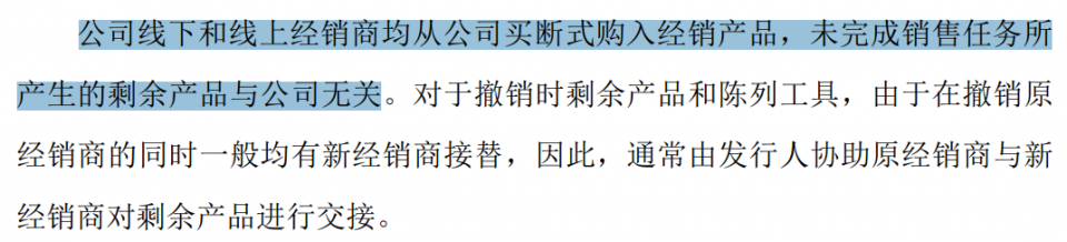 公牛集团涉嫌垄断被查！经销商为家族成员？募资扩产产品销量下滑休闲区蓝鸢梦想 - Www.slyday.coM