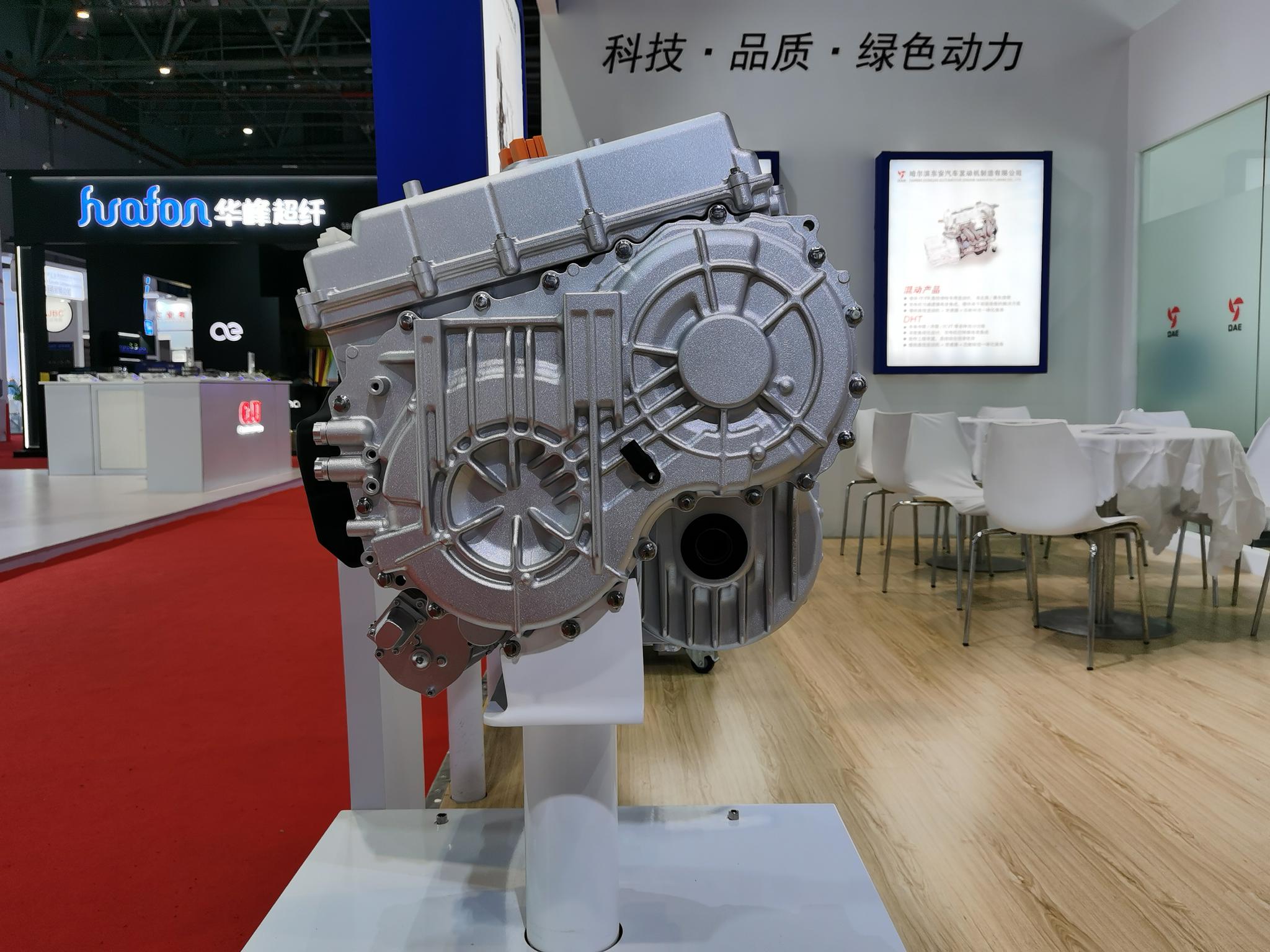 东安汽发双电机混合动力dht变速器亮相上海国际车展