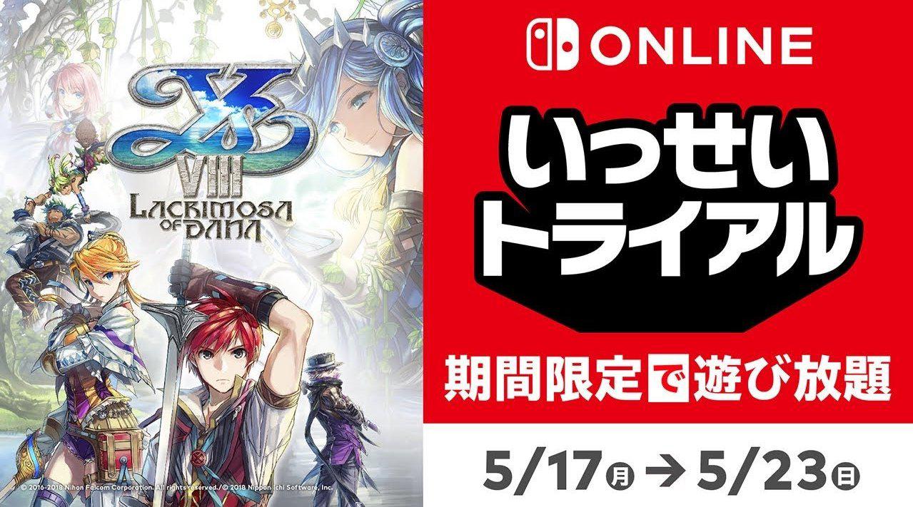 switch online日服会员可在5月17-23日免费游玩《伊苏8》