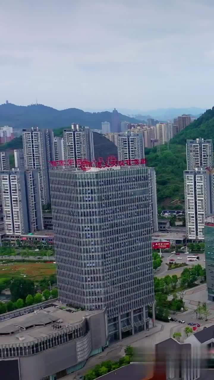 贵州遵义四大国企之一遵义交旅投集团!