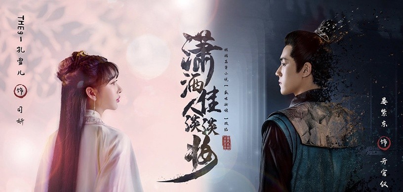 2021最新10部古装剧推荐!古装探案《九霄寒夜暖》甜蜜虐恋|九霄寒夜暖|古装剧|图片来源_新浪新闻