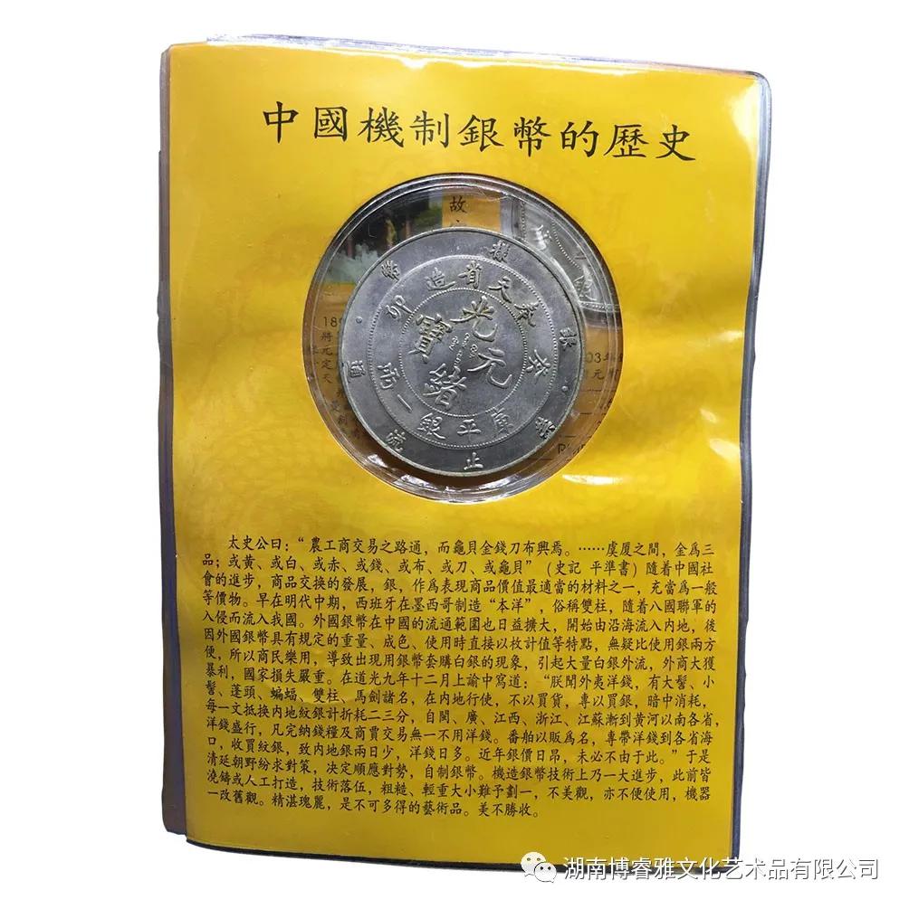 品鉴:中国银元十大珍