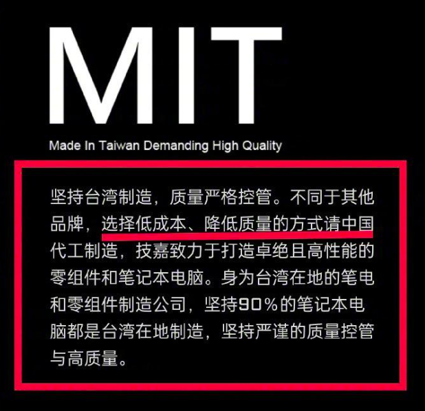 技嘉就嘲讽中国制造致歉京东苏宁已下架其产品