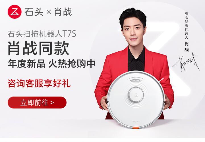 肖战代言某数码周边品牌!粉丝凭什么会去买单?